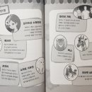 사바나동물병원 | 동물과 말하는 아이 릴리 13 사바나의 여왕