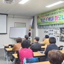 사단법인 경남사회문화교육센터 이미지