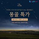 쑤투어 이미지