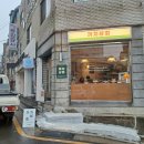 화곡상회 이미지