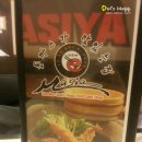 마시야 이미지