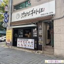 오늘도후라이드 옥계점 이미지