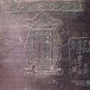 선암사성보박물관 이미지