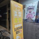 멕시카나 수유점 네이버블로그