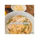 기소야전경련회관점 이미지