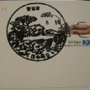 여수죽포우체국 이미지