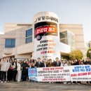 남양주시공무직노동조합 이미지