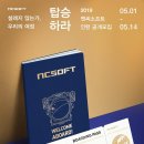 하계로 이미지