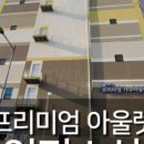 리폼가구 아울렛 이미지