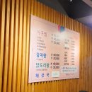소용아구찜 이미지