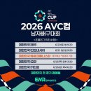 (주)윙엔탑특장 | 돌팔매 (716) ; 2026 VNL 남자부 1주차 간평 ; 1조 / AVC (네이션스) CUP 대표팀 명단에 관한 잡상(雜想)
