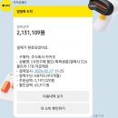 삼스스토어 | 07학번이지만 학생증 할인으로 갤럭시 26 울트라 1테라 구매한 후기