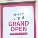 남부순환로1602 이미지