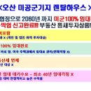 프로방스호텔 이미지