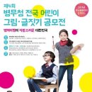 병무청사거리 이미지