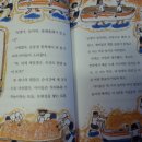 한솔학교 이미지