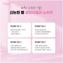 예쁨주의쁨의원 이미지