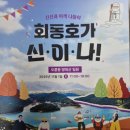 땅뫼산산책로변 공중화장실 이미지