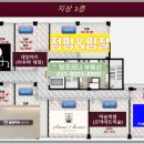 동탄호수소아청소년과의원 이미지