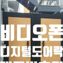 싸다전폰 네이버블로그