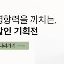 주식회사 마이베프 네이버블로그
