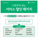 우성하이마트