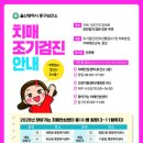 중구 울산중구치매안심센터 울산종합일보