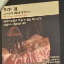 기막힌돈의맛 | [강릉 교동택지 맛집] 기막힌 돈의 맛 I 이베리코, 돼지고기 (강릉교동, 내돈내산)