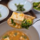 CU전주아중은혜점 | 전주 한식 맛집 솝말 청국장｜아중호수공원 인근, 청국장 초심자도 먹을 수 있었던 집