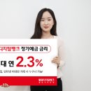 웰컴 - 동해시 청운1길 46 | 웰컴