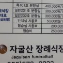 함안하늘공원(화장시설) 1,2층 네이버블로그