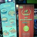 백가네푸드 이미지