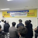 합동운수 이미지