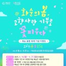 (주)호남메디칼 이미지