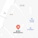 (주) 경주현대상용서비스 이미지