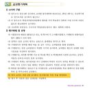 고운동_두루중학교 이미지