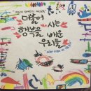 능실유치원 이미지