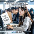 컴퓨터ITQ(엑셀) 이미지