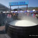이천쌀문화축제, ‘피나클어워드’ 수상 이미지