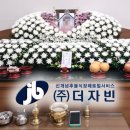 강동통상㈜ 네이버블로그