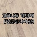 주이레유통 이미지