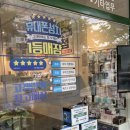 에이맨모바일기흥 이미지