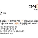 (주)업실링 네이버블로그