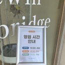 트윈브릿지 | 코스로 딱인 뷰 맛집 카페, 해남 트윈브릿지 카페 방문 후기, 주차장, 빵 종류 안내 (해남 트윈브릿지)