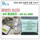 안좌보건지소 이미지