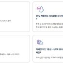 화랑안경원 이미지