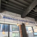 참솔 주식회사 이미지