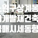 가로공인중개사사무소 이미지