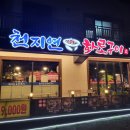 낭만화로 이미지