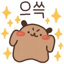 해안역 2번 출입구(1) | 부천방탈출 셜록홈즈 부천중동점 'SOON TO BE' 후기.. 아니 난이도 이거 맞아요??